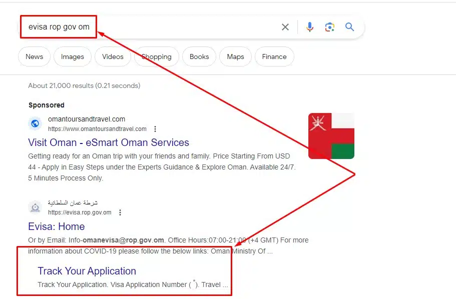 oman visa check by passport number  oman visa check online  পাসপোর্ট নাম্বার দিয়ে ওমানের ভিসা চেক