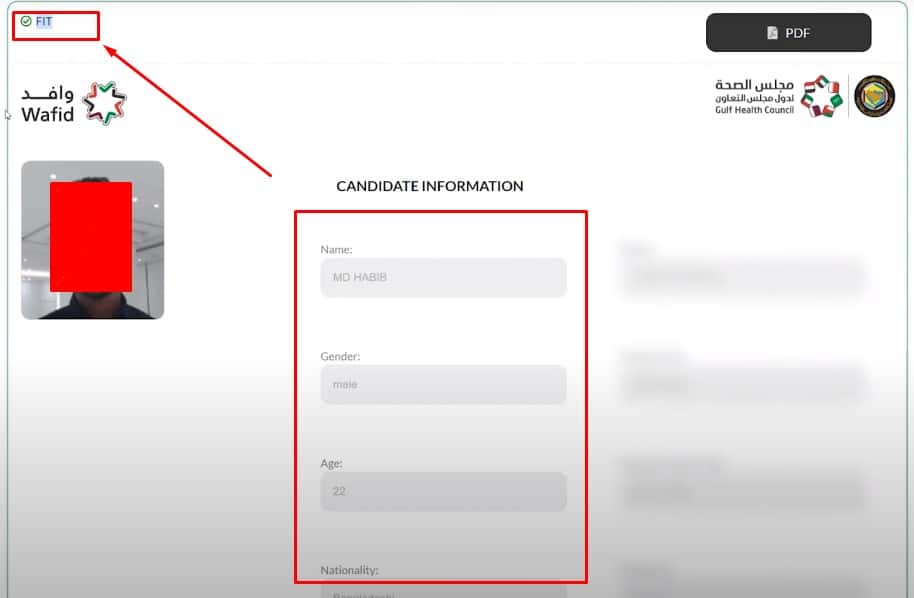Passport Medical Report Check Online Bangladesh পাসপোর্ট মেডিকেল