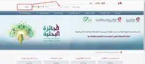 পাসপোর্ট নাম্বার দিয়ে কাতার ভিসা চেক