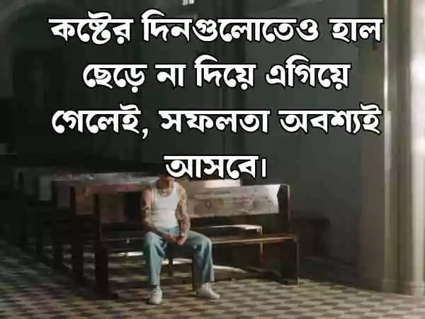 বাংলা শর্ট ক্যাপশন