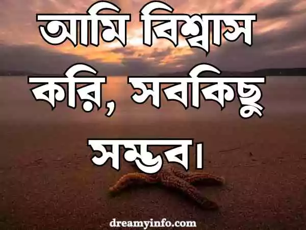 ছেলেদের ফেসবুক বায়ো