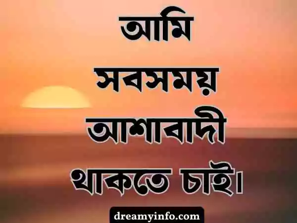 ছেলেদের ফেসবুক বায়ো