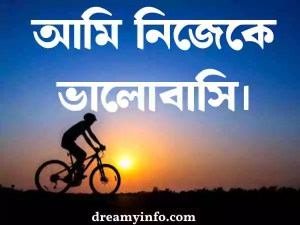 ছেলেদের ফেসবুক বায়ো