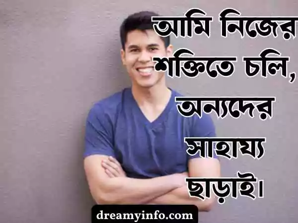 ছেলেদের ফেসবুক বায়ো
