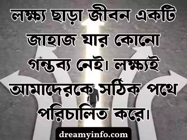 দুই লাইনের রোমান্টিক স্ট্যাটাস