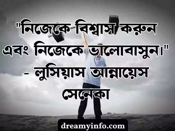বাণী চিরন্তন