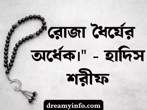 বাণী চিরন্তন