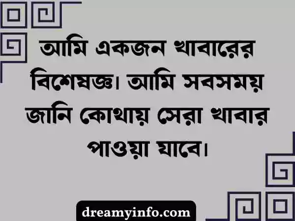 হাসি নিয়ে ক্যাপশন
