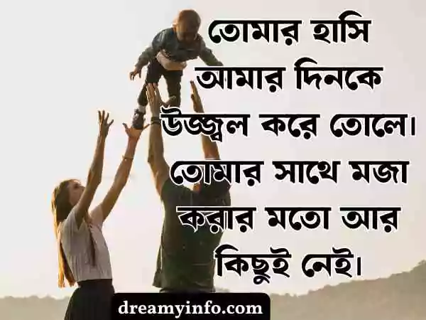 হাসি নিয়ে ক্যাপশন