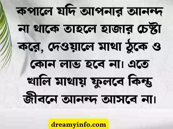 অবহেলার কষ্টের স্ট্যাটাস