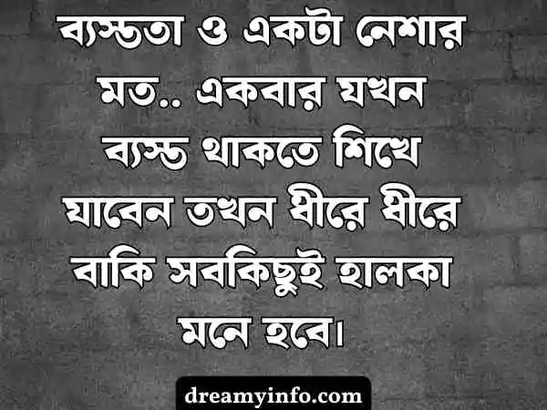অবহেলার কষ্টের স্ট্যাটাস