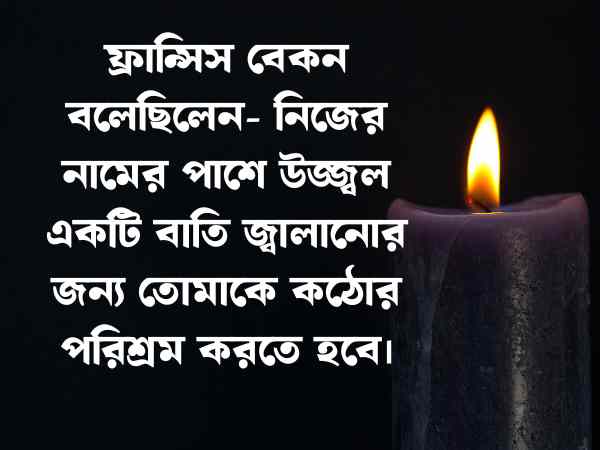 অন্ধকার নিয়ে ক্যাপশন