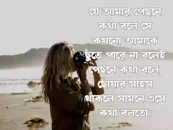 ছবির ক্যাপশন