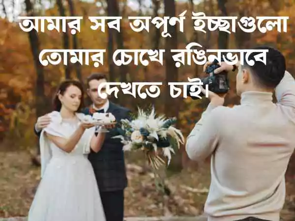 ছবির ক্যাপশন