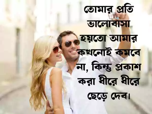 ছবির ক্যাপশন